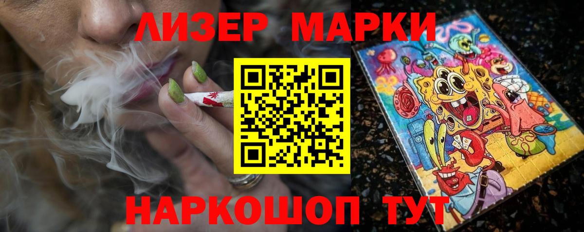 Клин  LSD-25 экстази кислота  Вход с VPN  Лсд 25 экстази ecstasy 