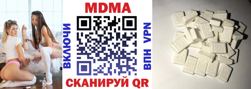 МДМА crystal  продажа наркотиков  Клин 