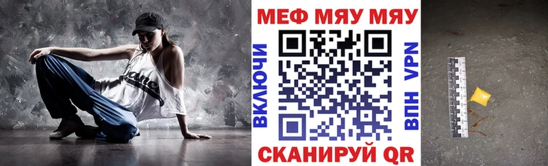 omg ссылка  Клин  МЕФ мука 