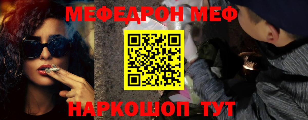 МЯУ-МЯУ  Вход с VPN  сколько стоит  МЯУ-МЯУ VHQ  Клин 