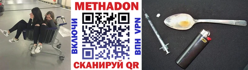 закладки  Клин  МЕТАДОН кристалл 