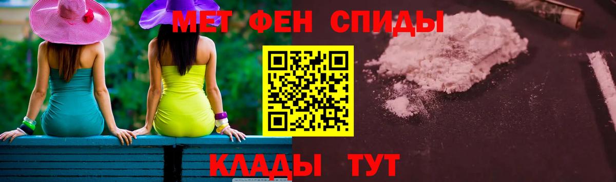 Первитин витя  Вход с VPN  Клин 