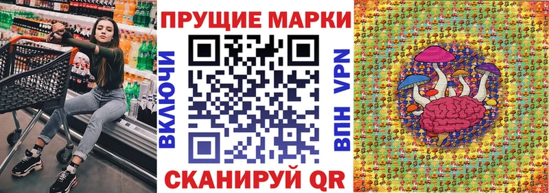 Марки N-bome 1,8мг  мега   Клин 
