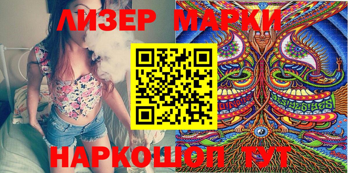 Клин  Марки N-bome 1500мкг  Вход с VPN 