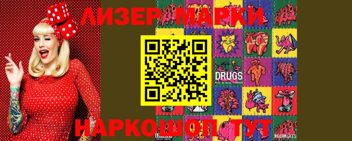 Cocaine  ГАШ  Вход с VPN  Клин  Бошки Шишки  Гашиш  МАРИХУАНА  МЕФ кристаллы  Экстази 