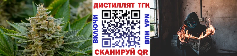 Дистиллят ТГК вейп  наркошоп  shop наркотические препараты  Клин 