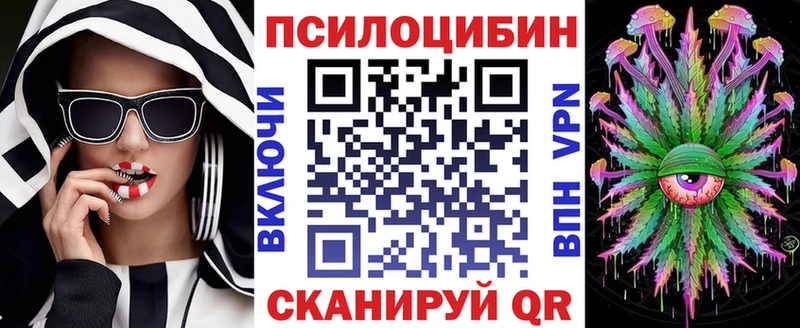 Галлюциногенные грибы MAGIC MUSHROOMS  купить   Клин 