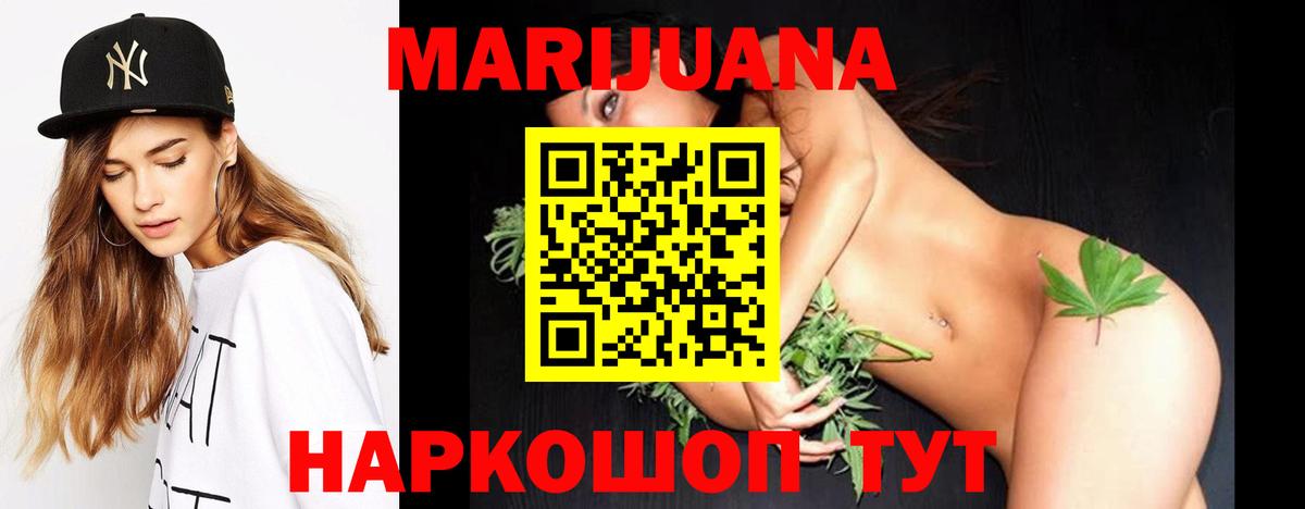 Конопля LSD WEED  Вход с VPN  Клин  МАРИХУАНА тримм 